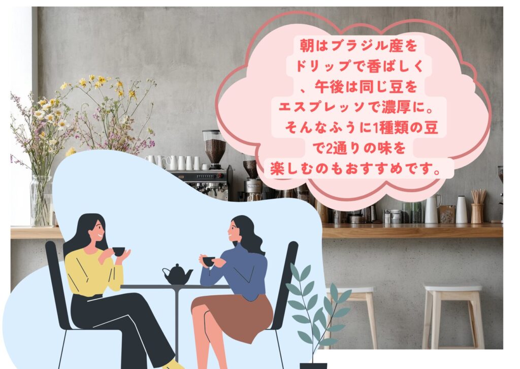 飲み方のおすすめポイント